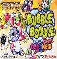 Bubble Bobble - Old & New (Eurasia)