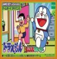 Doraemon Board Game (Rapid Fire)