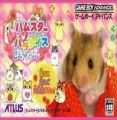 Hamster Paradise - Pure Heart (Evasion)