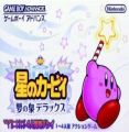 Hoshi No Kirby - Yume No Izumi Deluxe (Eurasia)