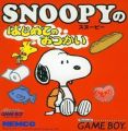 Snoopy No Hajimete No Otsukai