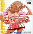 Getter Love!! Cho Renai Party Game