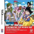 Dragon Ball DS (CoolPoint)