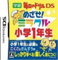 Gakken Mainichi No Drill DS - Mezase! Miracle Shougaku 1 Nensei