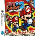 Mario Vs. Donkey Kong 2 - MiniMini Daikoushin! (EZ)