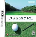 Otona No DS Golf