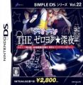 Simple DS Series Vol. 22 - The Zero-Yon Shinya (Undutchable)