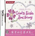 Tokimeki Memorial - Girl's Side 3rd Story