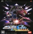 Kidou Senshi Gundam Seed - Rengou Vs. Z.A.F.T. Portable