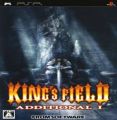 King's Field - Additional I