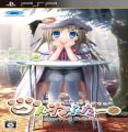 Kud Wafter - Converted Edition
