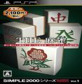 Simple 2000 Series Portable Vol. 1 - The Mahjong