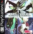 Elemental Gearbolt [SLUS-00654]